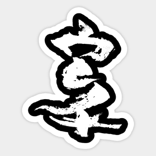 Karate (Japanese) Sticker